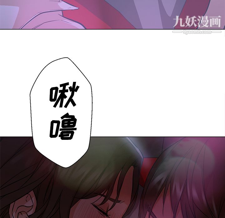 《GoodNight》漫画 第13話
