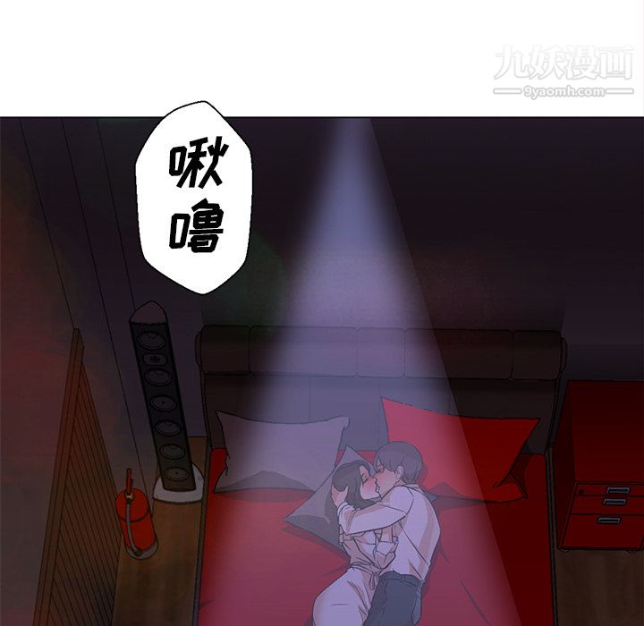 《GoodNight》漫画 第13話