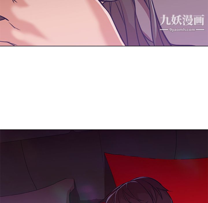 《GoodNight》漫画 第14話