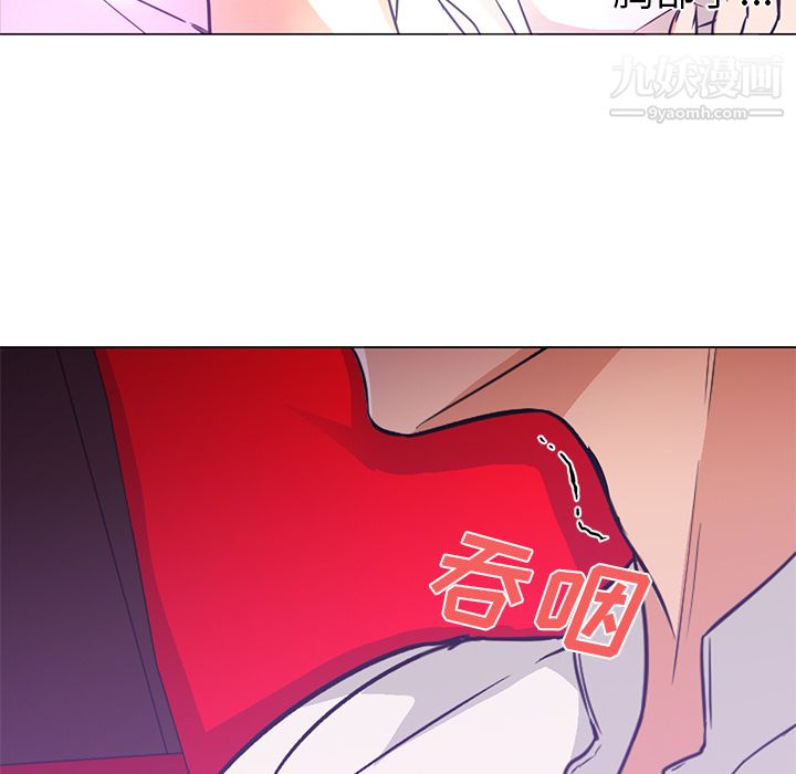 《GoodNight》漫画 第14話