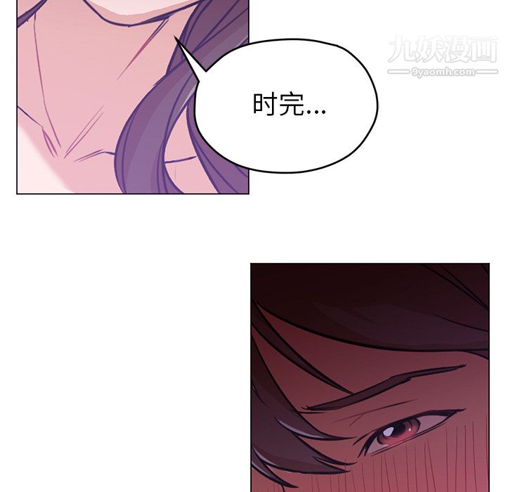 《GoodNight》漫画 第14話