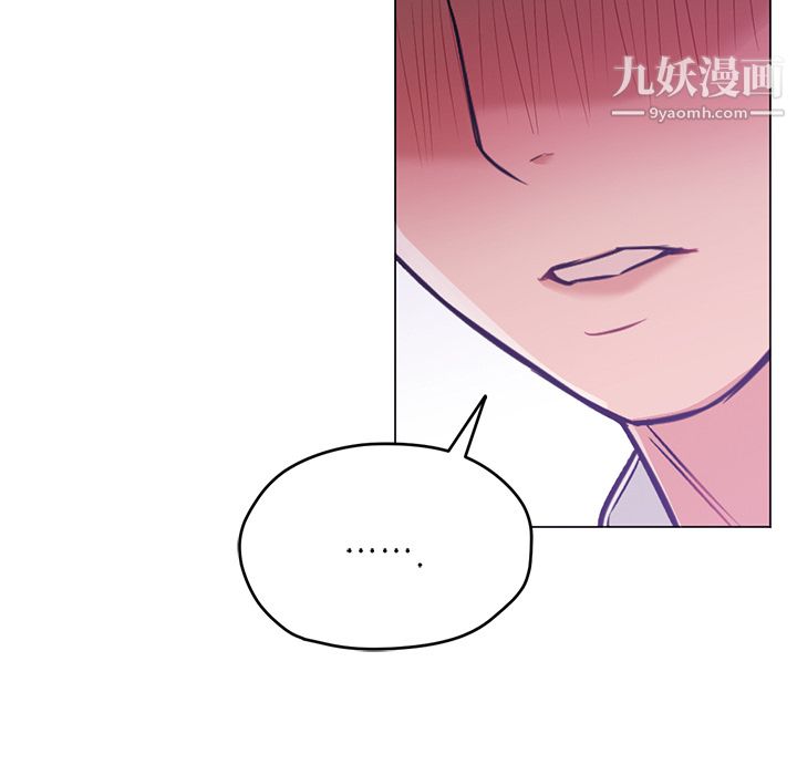 《GoodNight》漫画 第14話