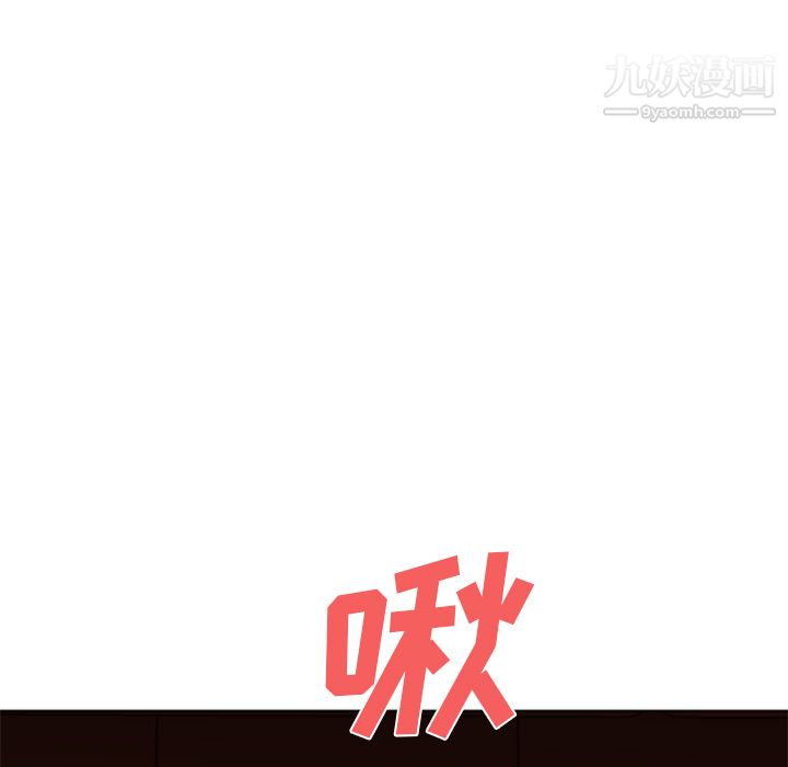 《GoodNight》漫画 第14話