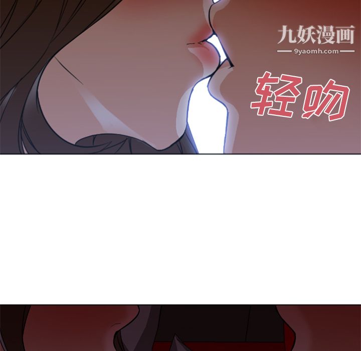 《GoodNight》漫画 第14話