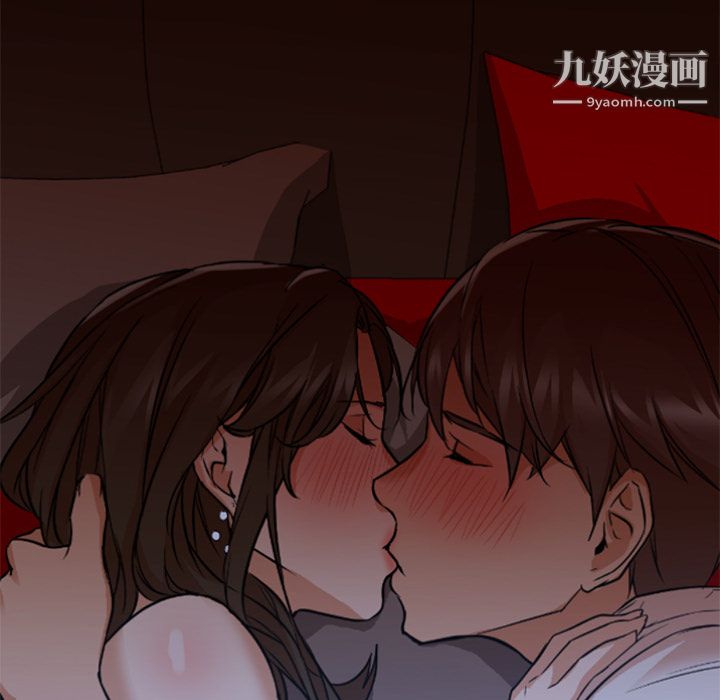 《GoodNight》漫画 第14話