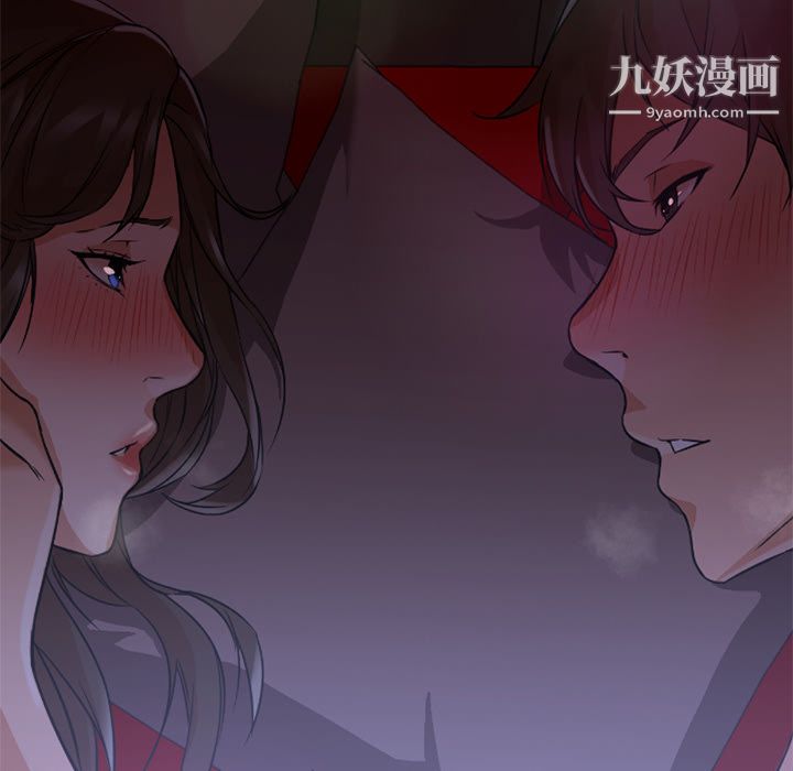 《GoodNight》漫画 第14話