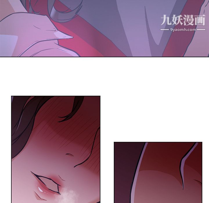 《GoodNight》漫画 第14話