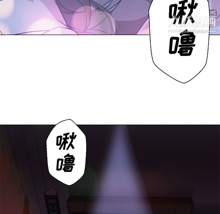 《GoodNight》漫画 第14話