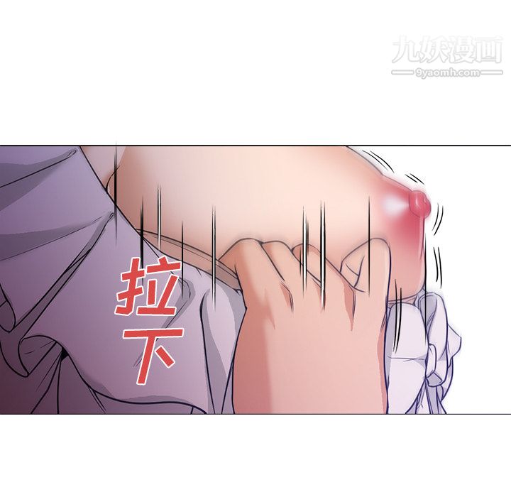 《GoodNight》漫画 第14話