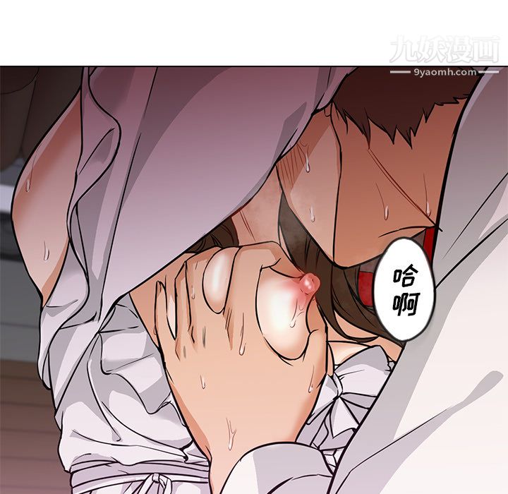 《GoodNight》漫画 第14話