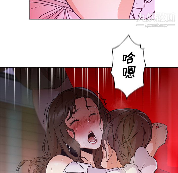 《GoodNight》漫画 第14話