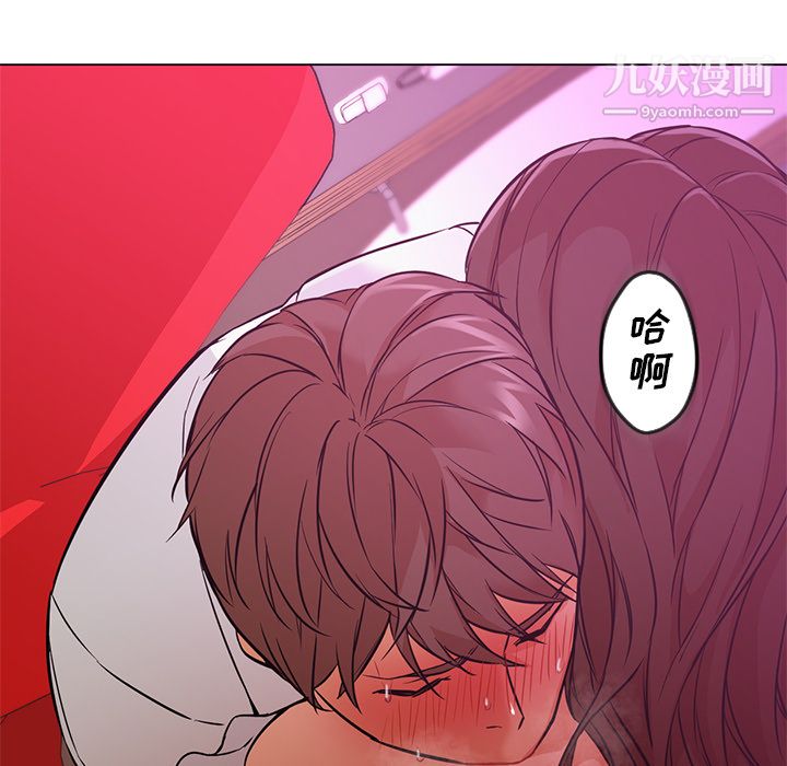 《GoodNight》漫画 第14話