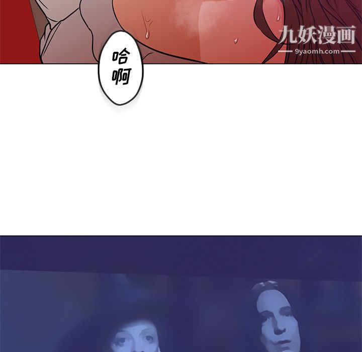 《GoodNight》漫画 第14話