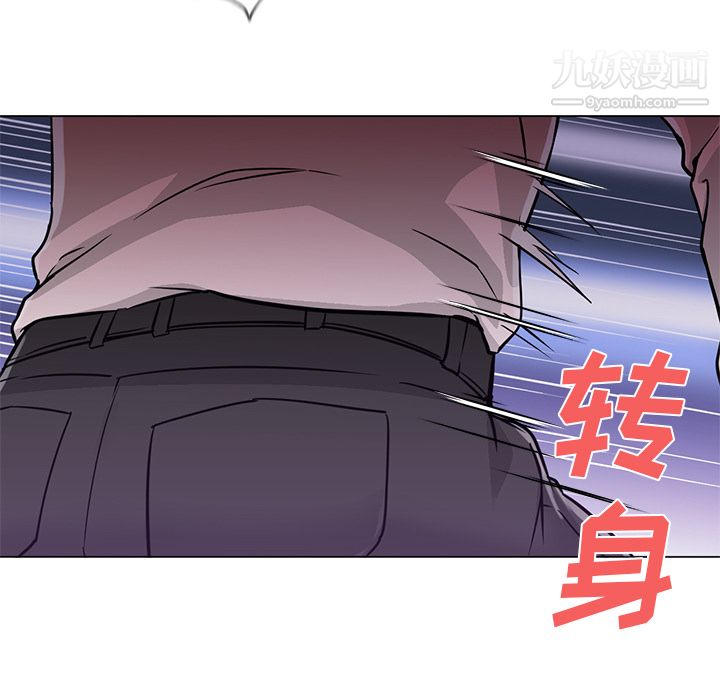 《GoodNight》漫画 第14話