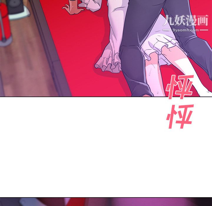 《GoodNight》漫画 第14話
