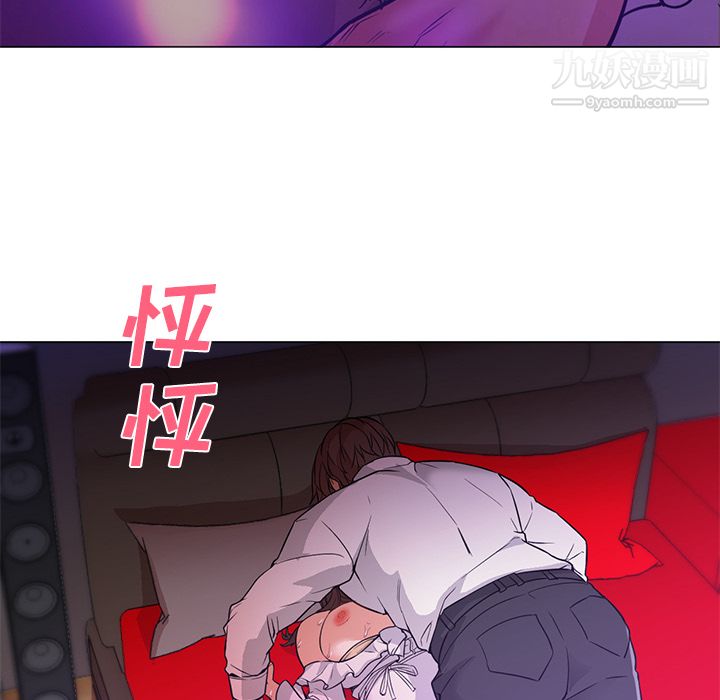 《GoodNight》漫画 第14話