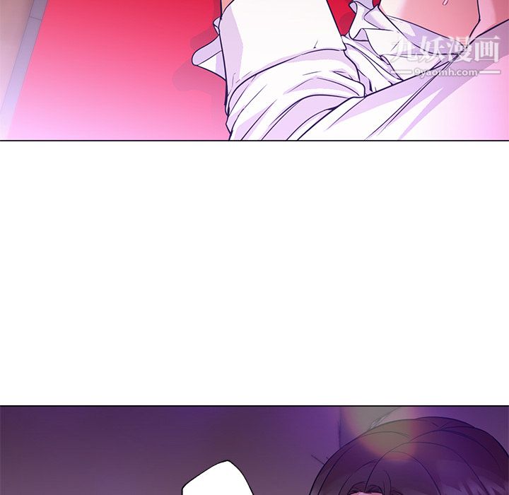 《GoodNight》漫画 第14話