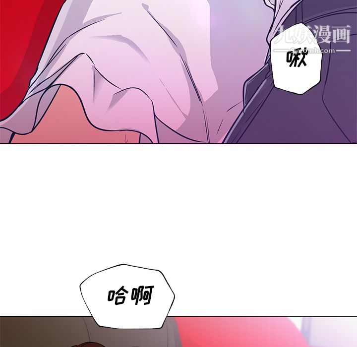《GoodNight》漫画 第14話