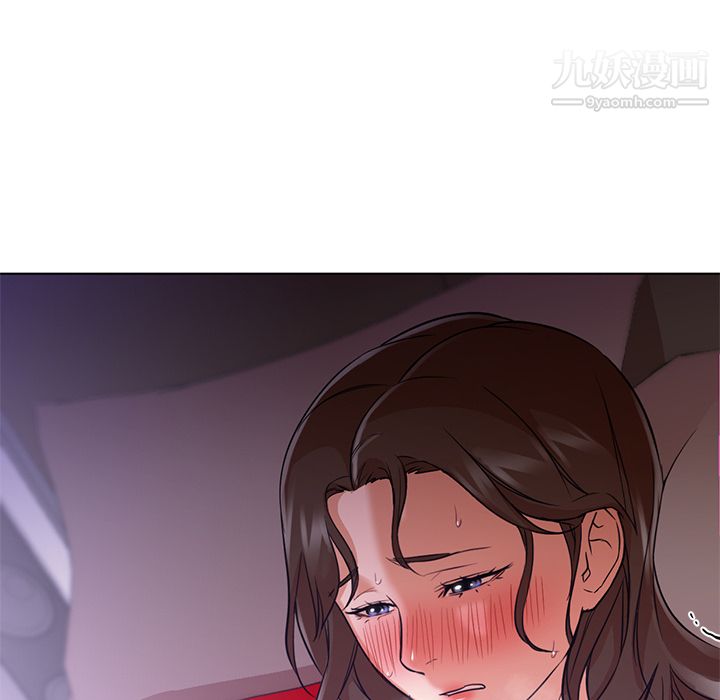 《GoodNight》漫画 第14話