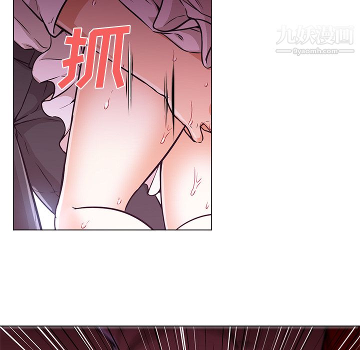 《GoodNight》漫画 第14話