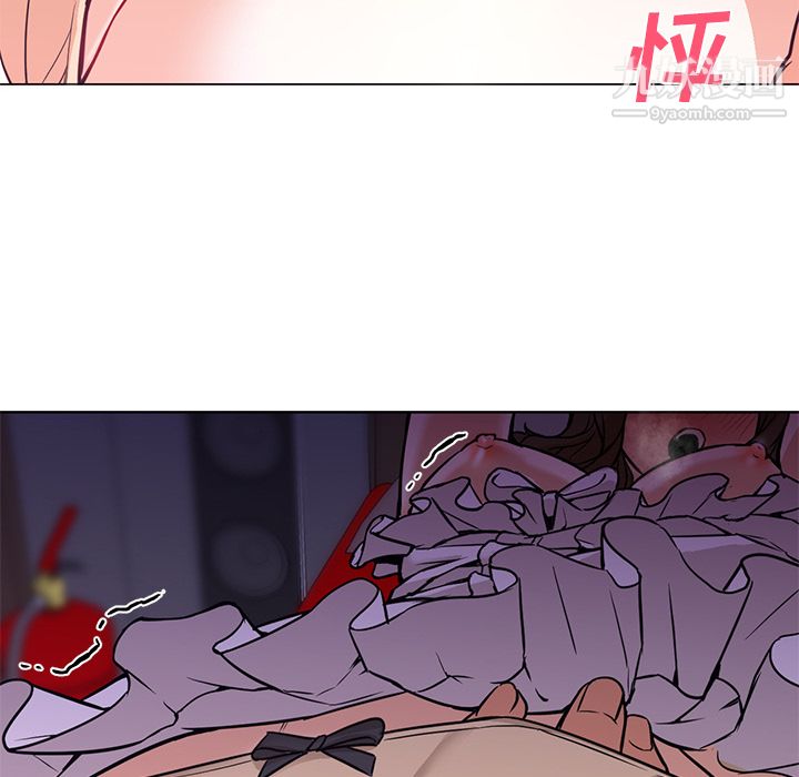 《GoodNight》漫画 第14話