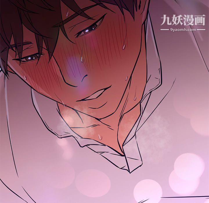 《GoodNight》漫画 第15話