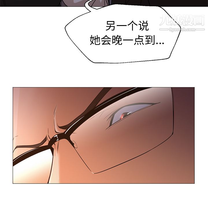 《GoodNight》漫画 第15話