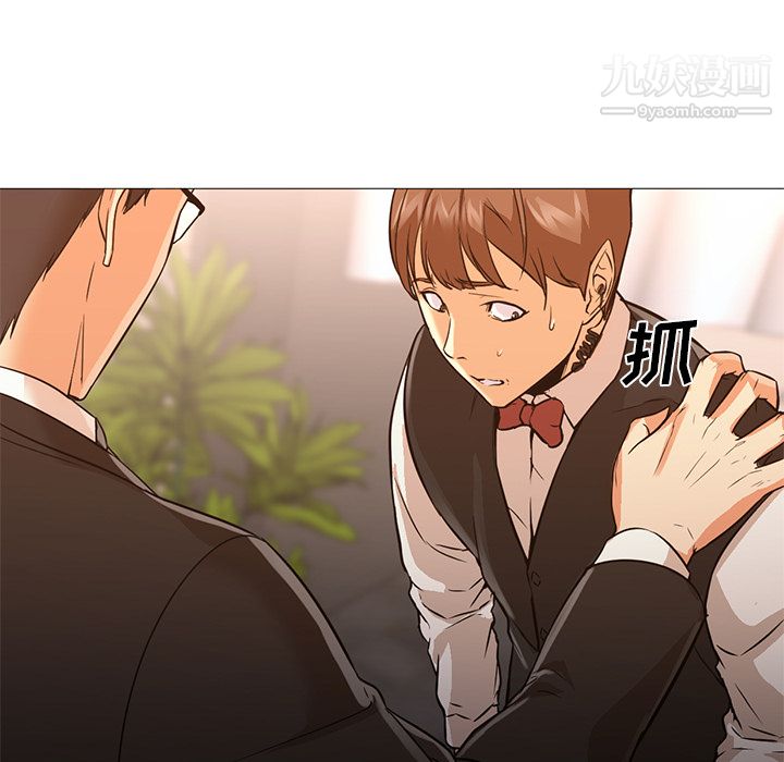 《GoodNight》漫画 第15話