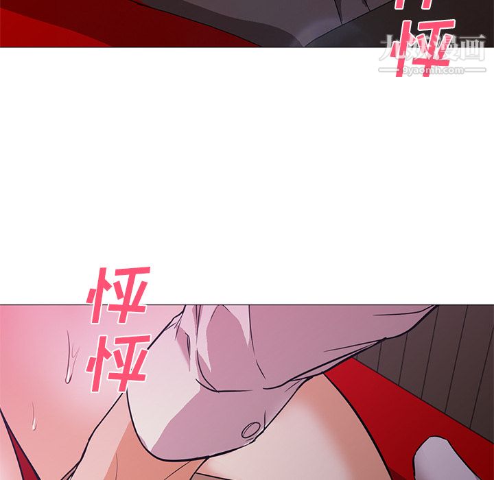 《GoodNight》漫画 第15話