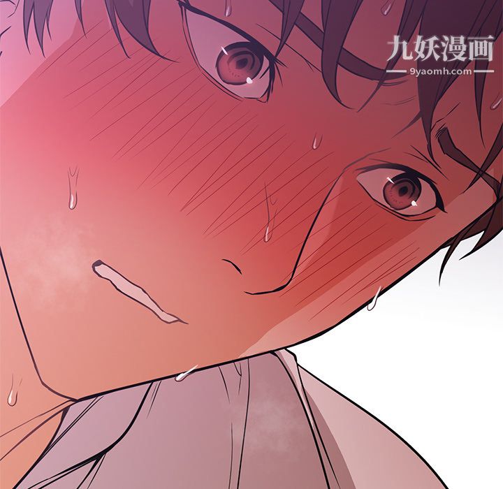 《GoodNight》漫画 第15話
