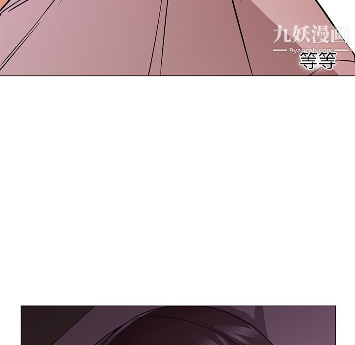 《GoodNight》漫画 第15話