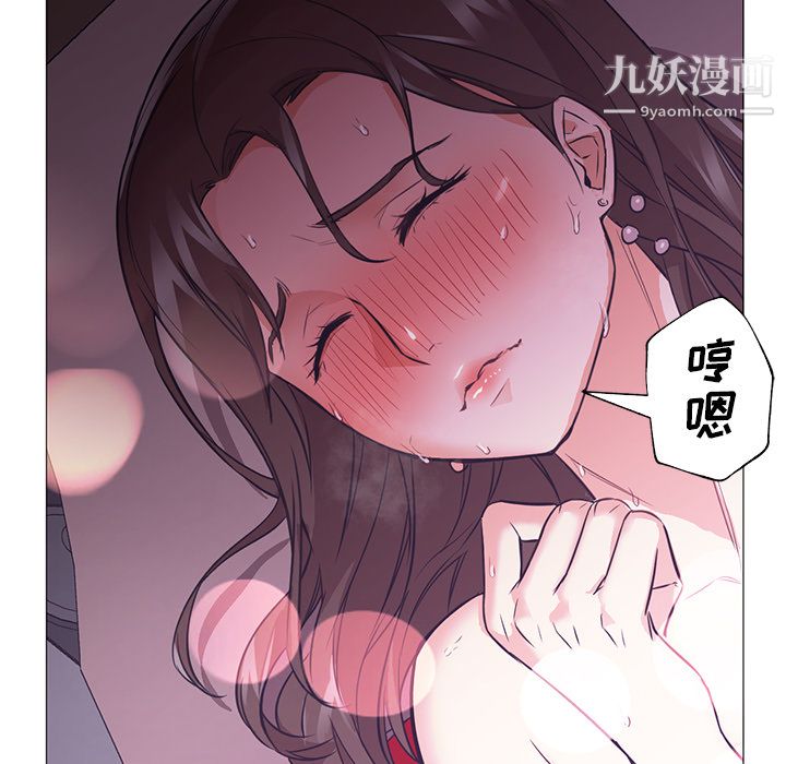 《GoodNight》漫画 第15話