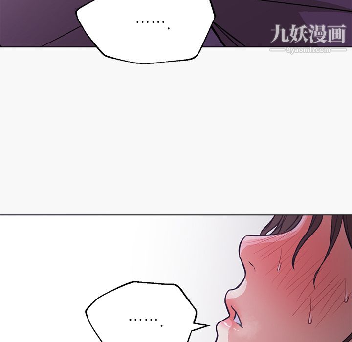 《GoodNight》漫画 第15話