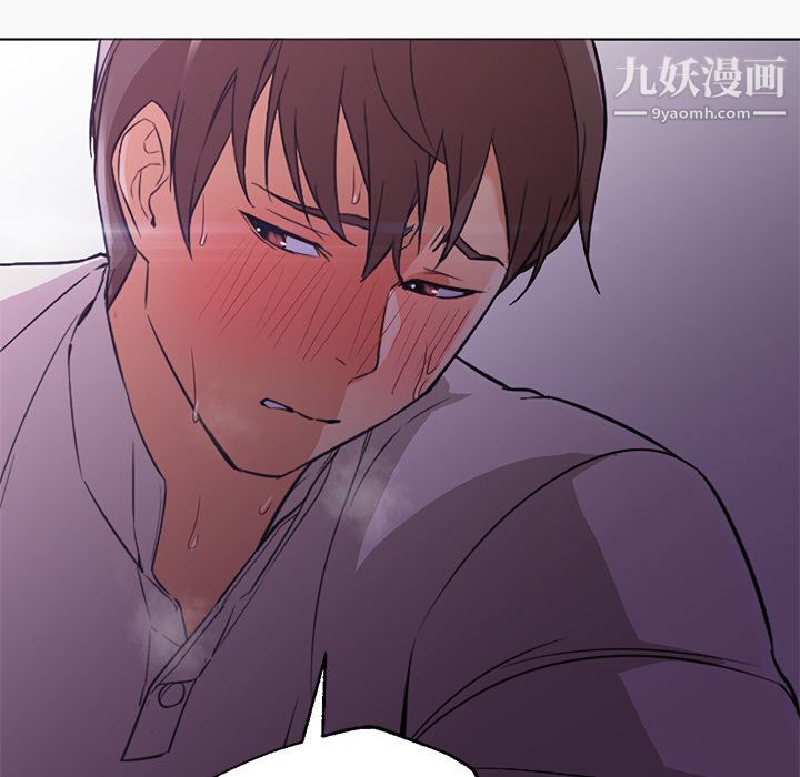 《GoodNight》漫画 第15話