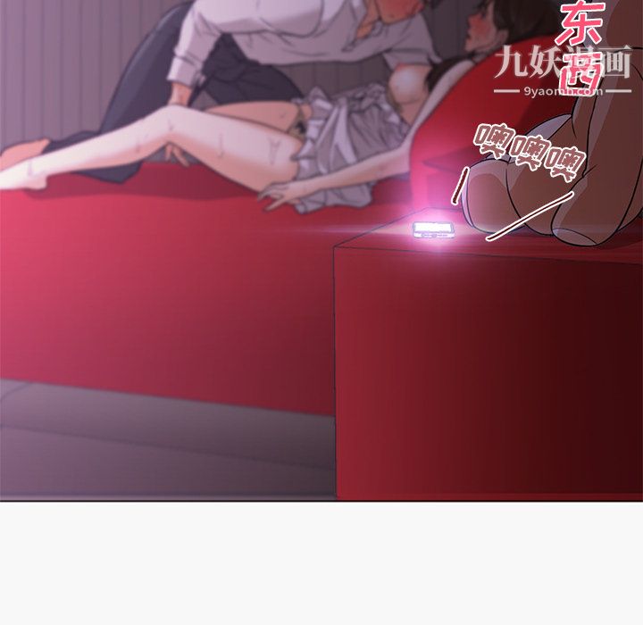 《GoodNight》漫画 第15話