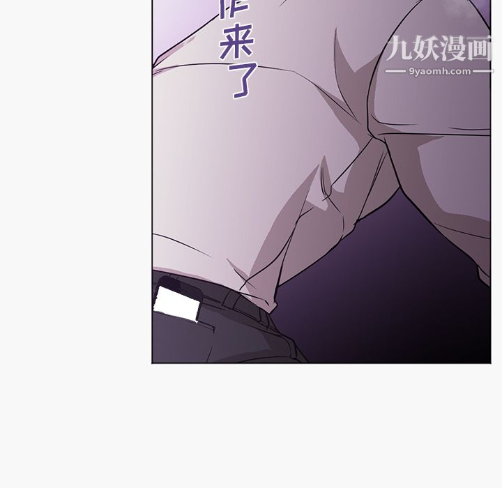 《GoodNight》漫画 第15話