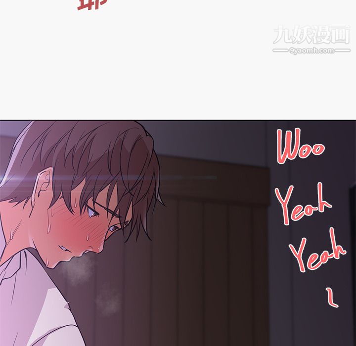 《GoodNight》漫画 第15話