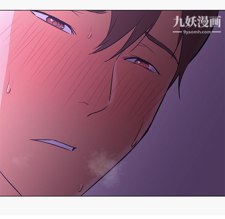 《GoodNight》漫画 第15話