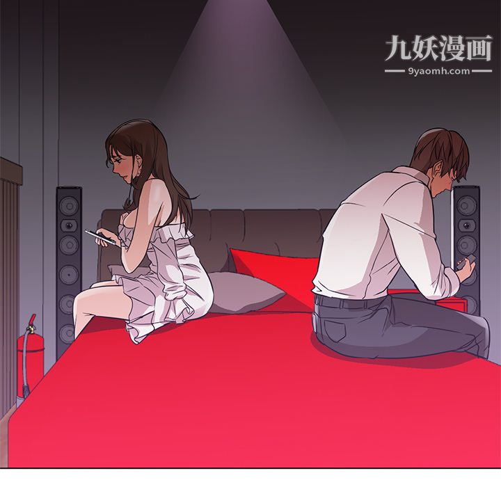 《GoodNight》漫画 第15話