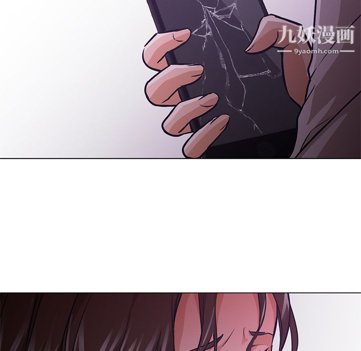 《GoodNight》漫画 第15話