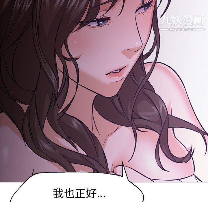 《GoodNight》漫画 第15話
