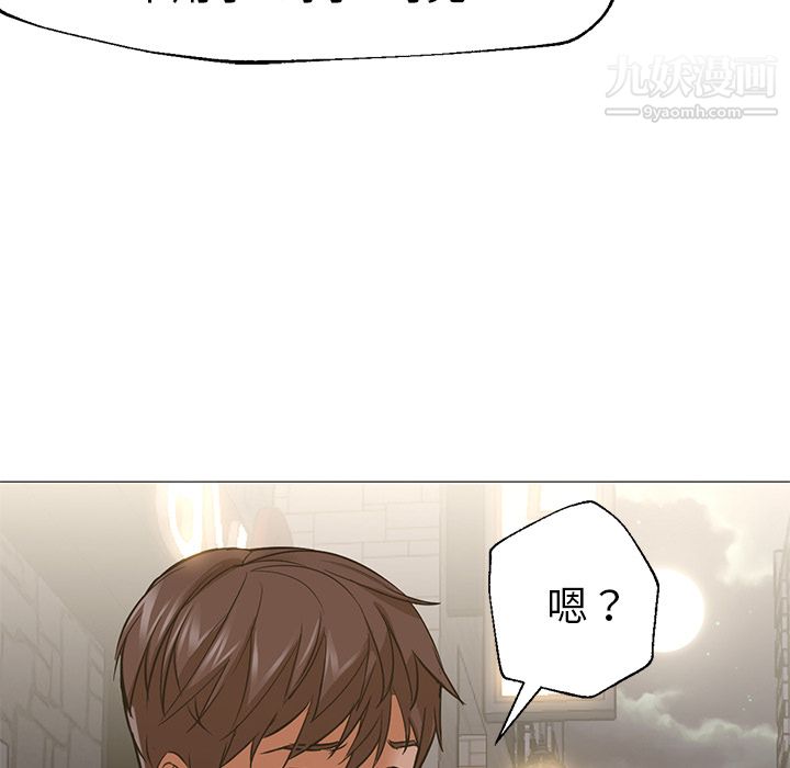 《GoodNight》漫画 第15話