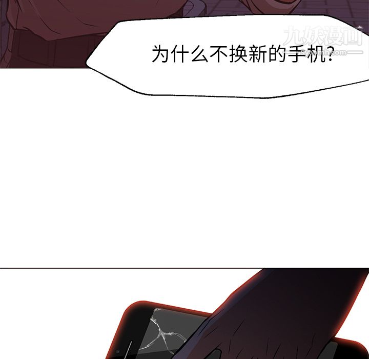 《GoodNight》漫画 第15話