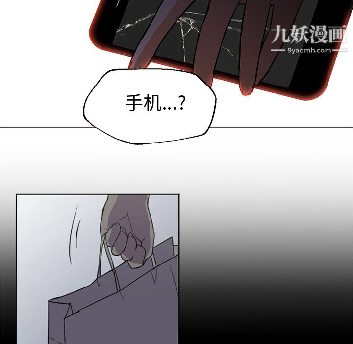 《GoodNight》漫画 第15話