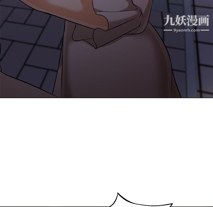 《GoodNight》漫画 第15話