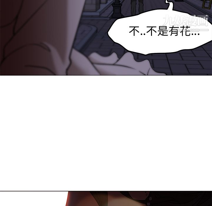 《GoodNight》漫画 第15話