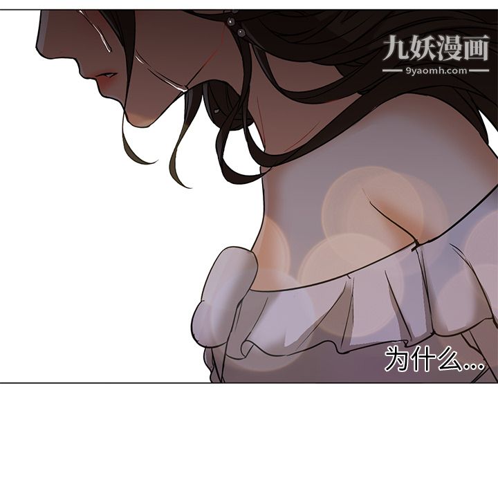 《GoodNight》漫画 第15話