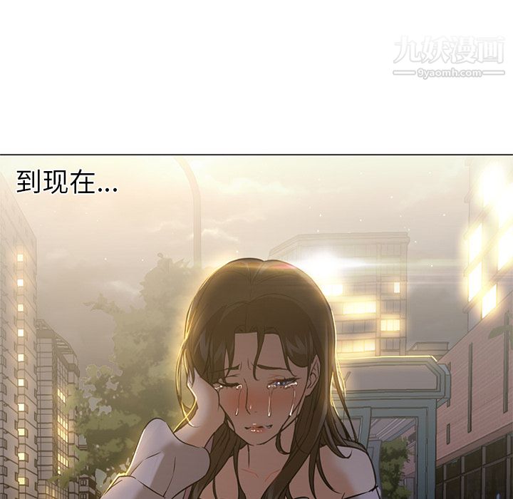 《GoodNight》漫画 第15話