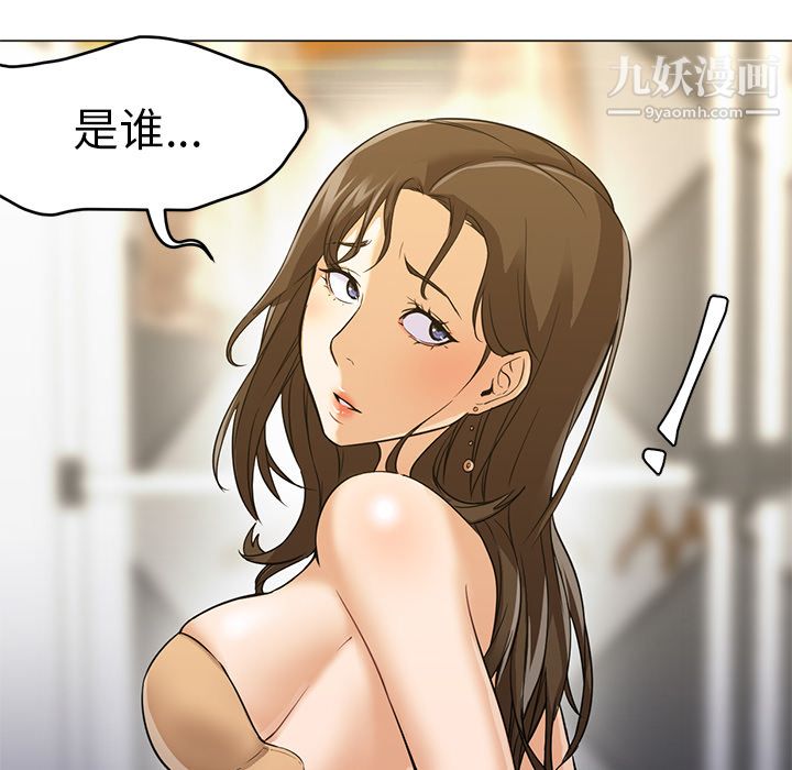 《GoodNight》漫画 第15話