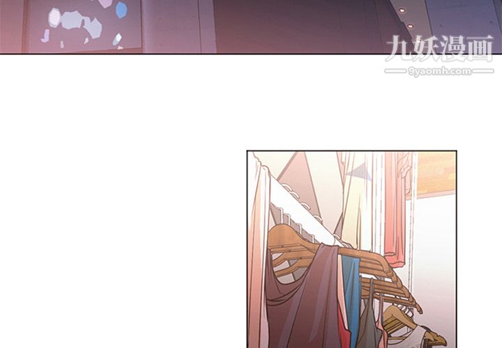 《GoodNight》漫画 第16話